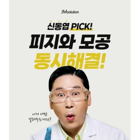 JMsolution - Skin Boost Niacinamide 15 Serum 1.0