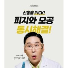 JMsolution - Skin Boost Niacinamide 15 Serum 1.0