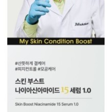JMsolution - Skin Boost Niacinamide 15 Serum 1.0