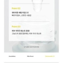 JMsolution - Skin Boost Niacinamide 15 Serum 1.0