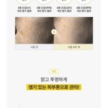 JMsolution - Skin Boost Niacinamide 15 Serum 1.0