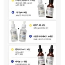 JMsolution - Skin Boost Niacinamide 15 Serum 1.0