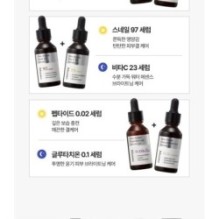 JMsolution - Skin Boost Niacinamide 15 Serum 1.0