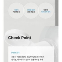 JMsolution - Skin Boost Hyaluronic Acid Toner XL 1.0