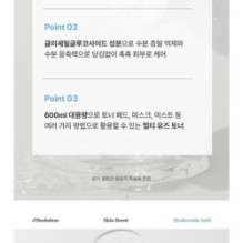 JMsolution - Skin Boost Hyaluronic Acid Toner XL 1.0