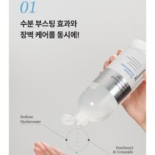 JMsolution - Skin Boost Hyaluronic Acid Toner XL 1.0