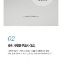 JMsolution - Skin Boost Hyaluronic Acid Toner XL 1.0