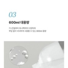 JMsolution - Skin Boost Hyaluronic Acid Toner XL 1.0