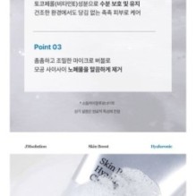 JMsolution - Skin Boost Hyaluronic Acid Cleansing Foam 1.5