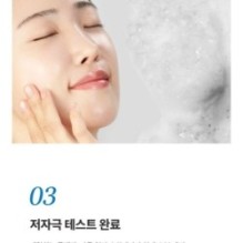 JMsolution - Skin Boost Hyaluronic Acid Cleansing Foam 1.5