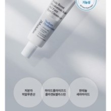JMsolution - Skin Boost Hyaluronic Acid All Face Eye Cream 1.0