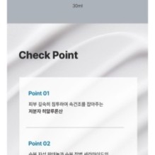 JMsolution - Skin Boost Hyaluronic Acid All Face Eye Cream 1.0