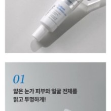 JMsolution - Skin Boost Hyaluronic Acid All Face Eye Cream 1.0