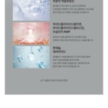 JMsolution - Skin Boost Hyaluronic Acid All Face Eye Cream 1.0