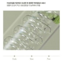 JMsolution - Houttuynia Cordata Emulsion