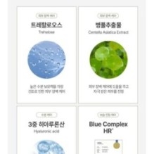 JMsolution - Houttuynia Cordata Emulsion