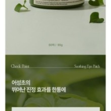JMsolution - Heartleaf Soothing Eye Patch