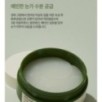 JMsolution - Heartleaf Soothing Eye Patch