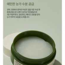 JMsolution - Heartleaf Soothing Eye Patch