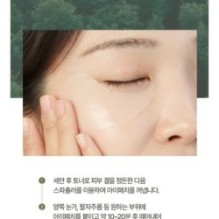 JMsolution - Heartleaf Soothing Eye Patch