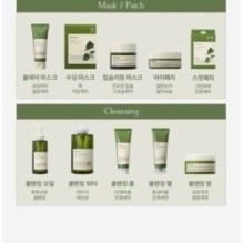 JMsolution - Heartleaf Soothing Eye Patch