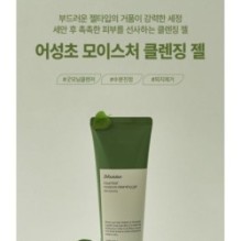 JMsolution - Heartleaf Moisture Cleansing Gel