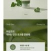 JMsolution - Heartleaf Moisture Cleansing Gel