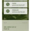 JMsolution - Heartleaf Moisture Cleansing Gel