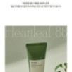 JMsolution - Heartleaf Moisture Cleansing Gel