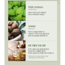 JMsolution - Heartleaf Lip Sleeping Mask