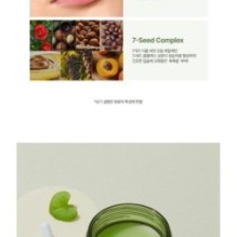 JMsolution - Heartleaf Lip Sleeping Mask