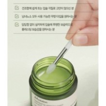 JMsolution - Heartleaf Lip Sleeping Mask