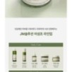 JMsolution - Heartleaf Lip Sleeping Mask