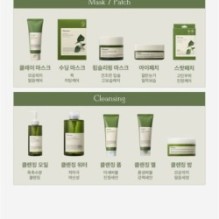 JMsolution - Heartleaf Lip Sleeping Mask