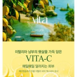 JMsolution - From Italy Vita XL Toner