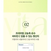 JMsolution - From Italy Vita XL Toner