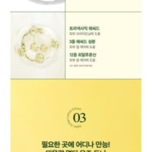 JMsolution - From Italy Vita XL Toner