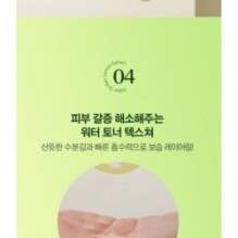 JMsolution - From Italy Vita XL Toner