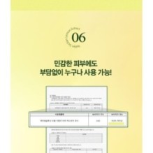 JMsolution - From Italy Vita XL Toner