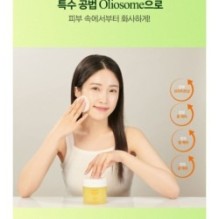 JMsolution - From Italy Vita Toner Pad