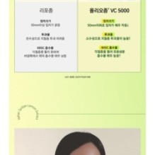 JMsolution - From Italy Vita Toner Pad