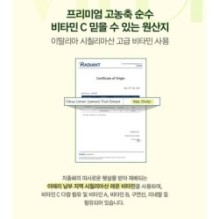 JMsolution - From Italy Vita Toner Pad