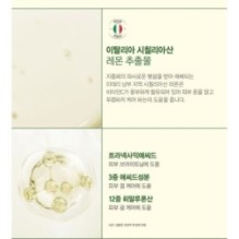 JMsolution - From Italy Vita Toner Pad