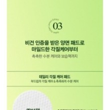 JMsolution - From Italy Vita Toner Pad