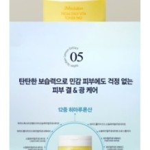 JMsolution - From Italy Vita Toner Pad