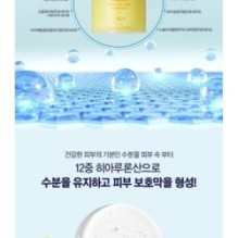 JMsolution - From Italy Vita Toner Pad