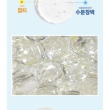 JMsolution - From Italy Vita Toner Pad