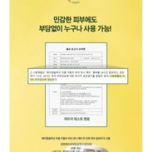 JMsolution - From Italy Vita Toner Pad