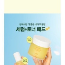 JMsolution - From Italy Vita Toner Pad