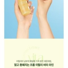 JMsolution - From Italy Vita Toner Pad